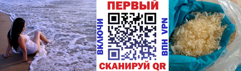 АМФ VHQ  MEGA онион  Новая Усмань  где купить наркоту 