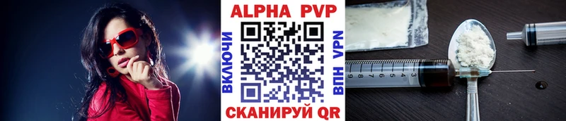 Alpha PVP крисы CK Новая Усмань