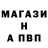 ГЕРОИН белый Orphy
