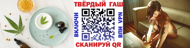 где продают   Новая Усмань  Canna-Cookies конопля 