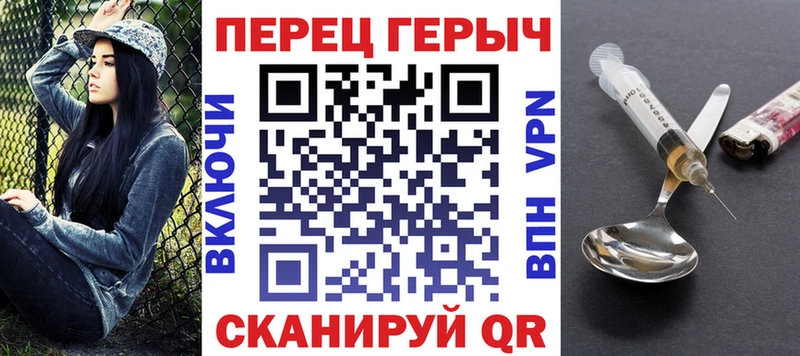 shop телеграм  Новая Усмань  ГЕРОИН герыч  наркошоп 