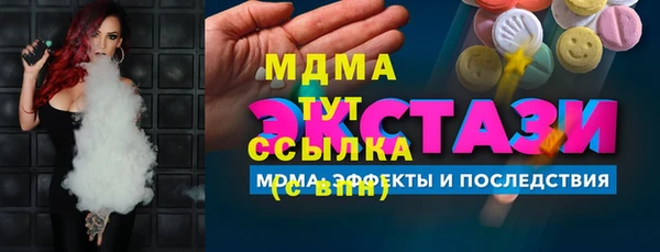 каннабис Михайловка