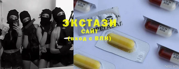 каннабис Михайловка