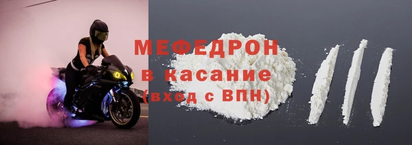 соль курить ск Бердск