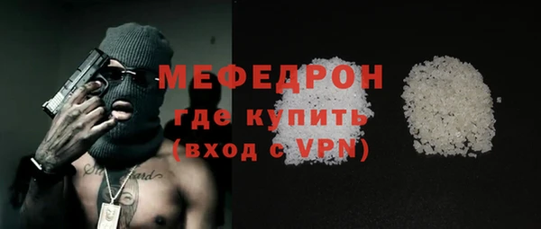 амфетамин Ачинск