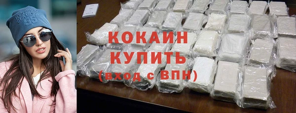 кокаин колумбия Михайлов