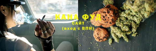 каннабис Михайловка