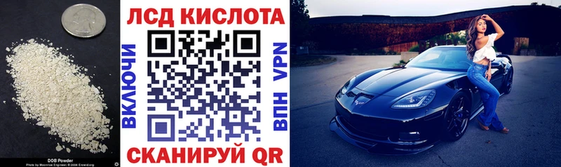 ЛСД экстази кислота  Новая Усмань 