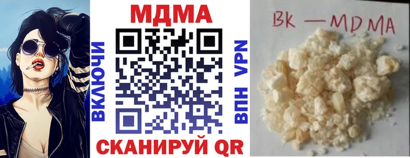 MDMA кристаллы  где найти   MEGA как войти  Новая Усмань 