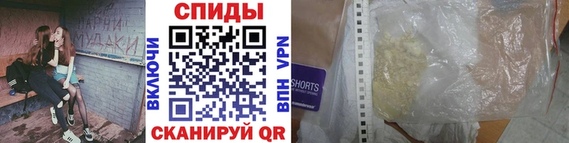 Метамфетамин пудра  цена наркотик  гидра ССЫЛКА  Новая Усмань 