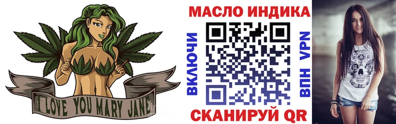 наркошоп  Новая Усмань  Дистиллят ТГК концентрат 